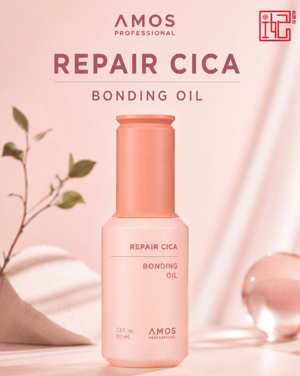 AMOS AM908 AMOS REPAIRCICA BONDING OIL 100ML