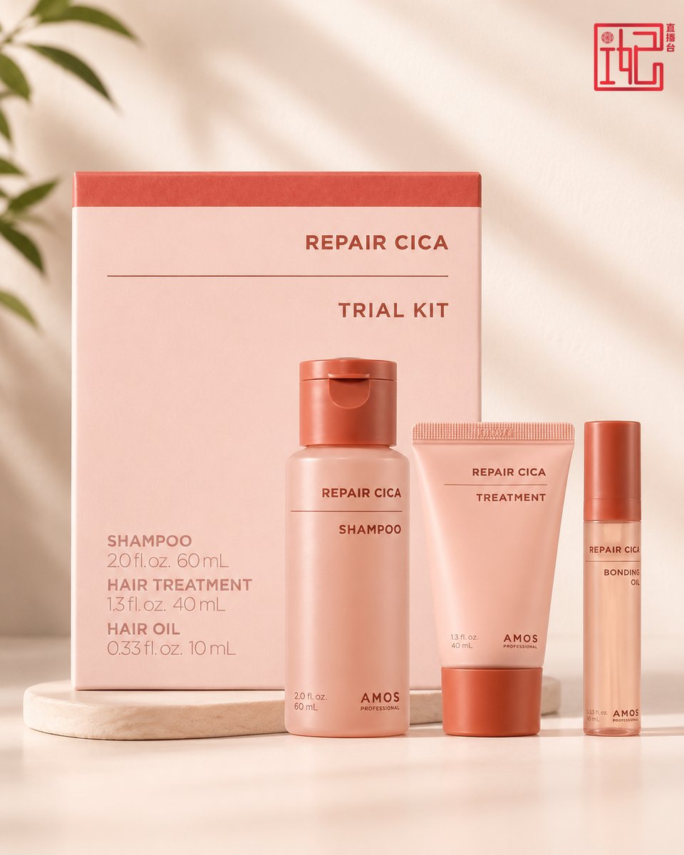 AMOS AM900C REPAIR CICA TRIAL KIT