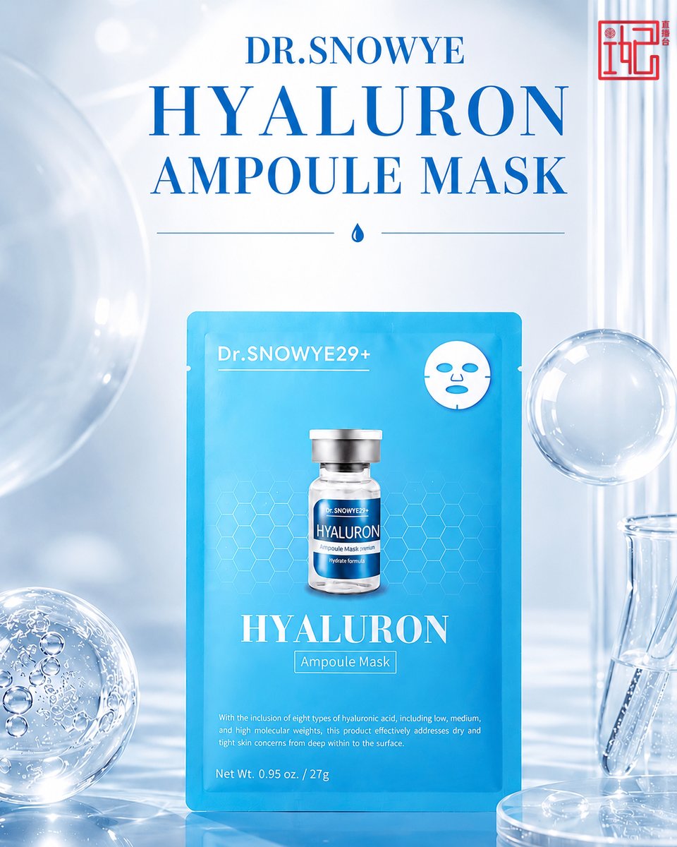 Dr.SNOWYE 29+ DS013 NMN Hyaluron Perfect Ampoule Mask (27g*7ea)