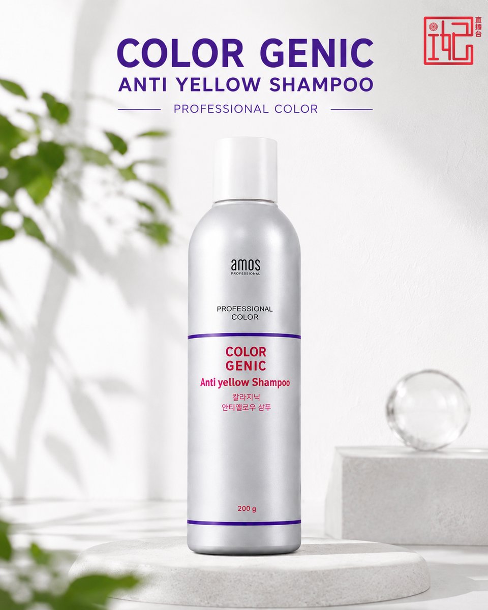 AMOS AM010 COLOR GENIC SHAMPOO 200ML