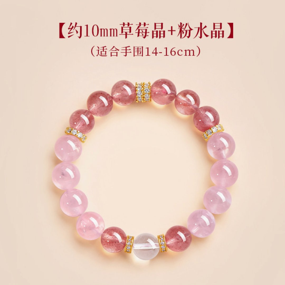 B606 天然粉水晶手串