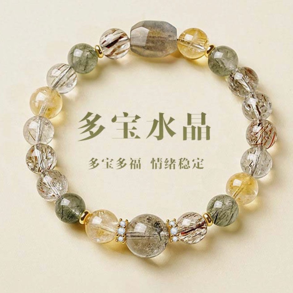 B611 超七绿水晶