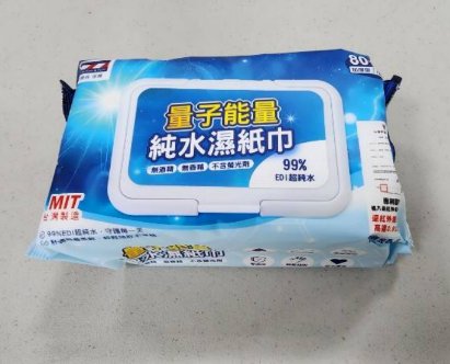 石墨烯 AP1002 量子能量湿纸巾 84抽
