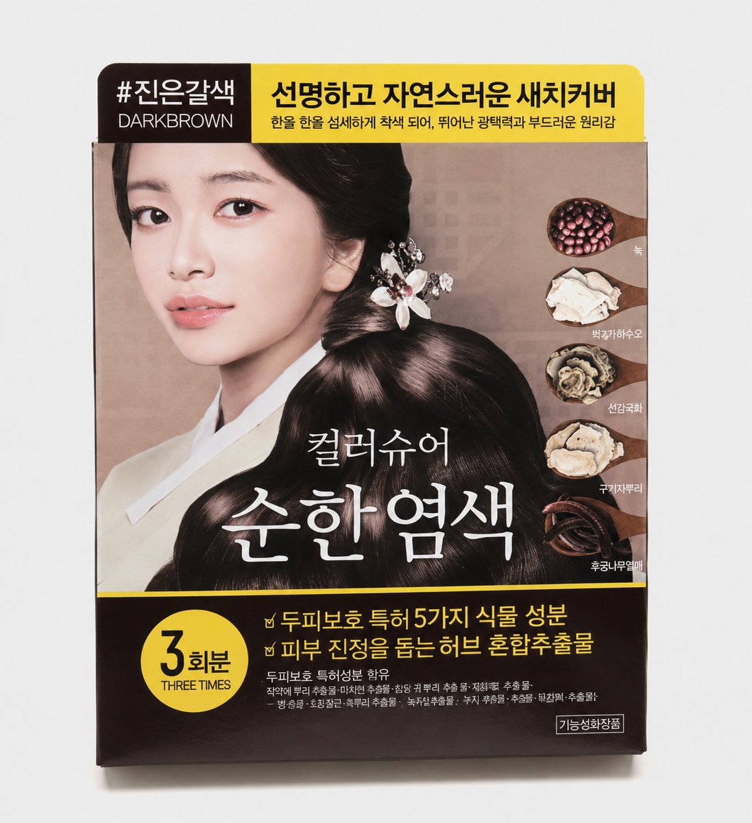 DA008 DARKBROWN DYE COLOR