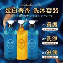 AP019 PROTEIN LUXURY SHAMPOO AND BATH SET