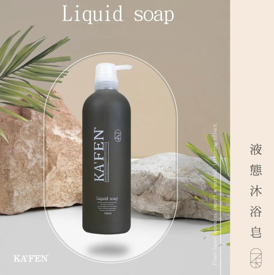 KAFEN KF921 液態沐浴皂 760ML #沉香之境 黑