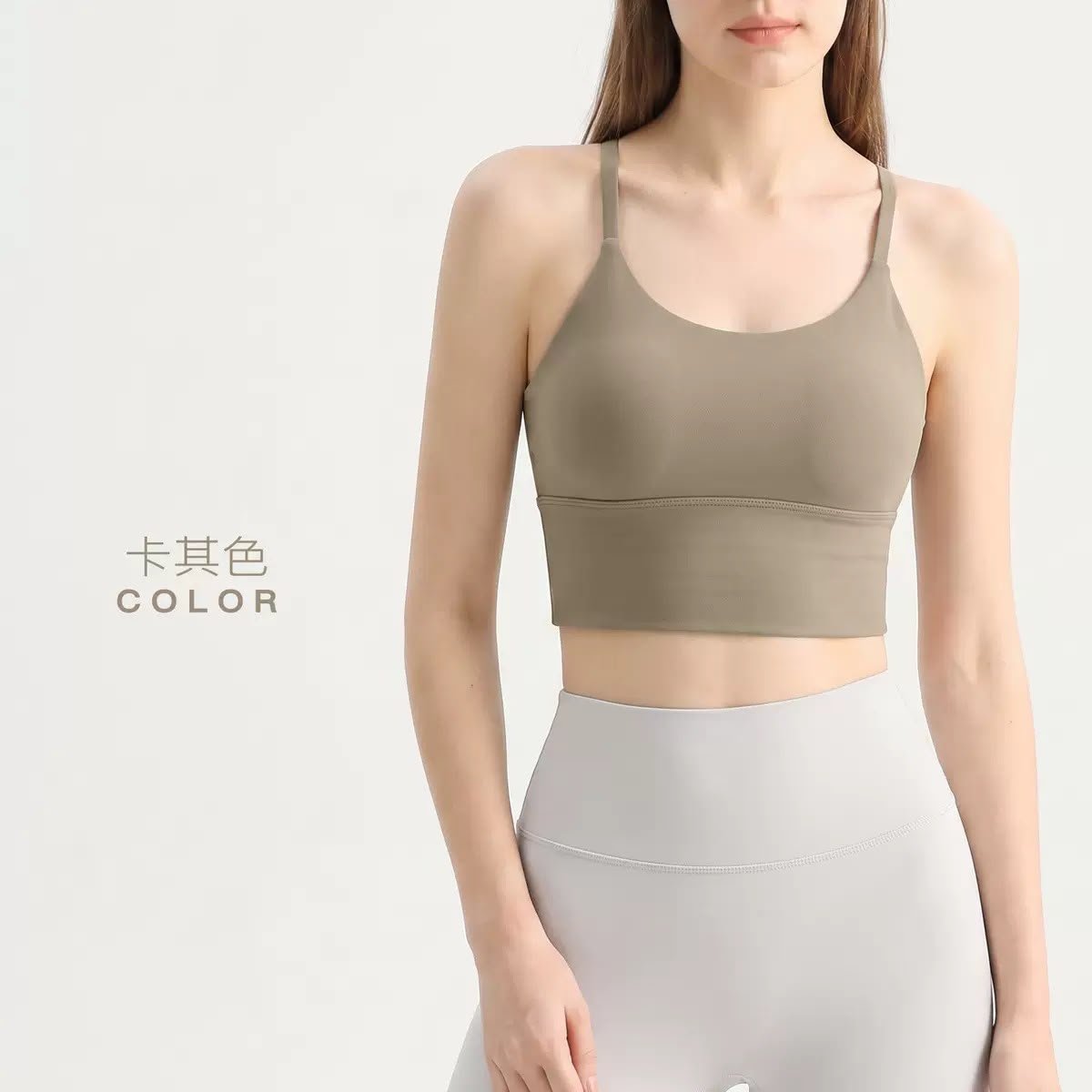 B804 美背吊带背心 （内含杯垫）