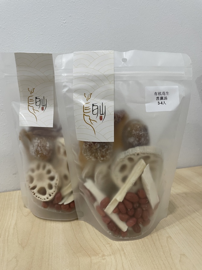 C08 有机花生莲藕汤