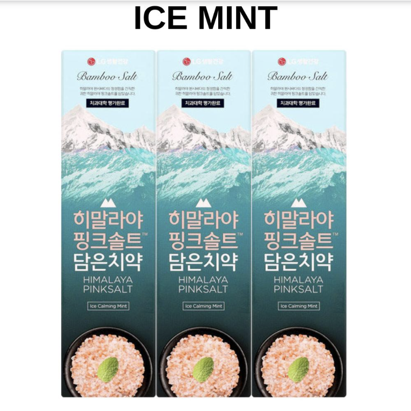 YUNGO YG010 HIMALAYA PINKSALT TOOTHPASTE ICEMINT (100g x 3)