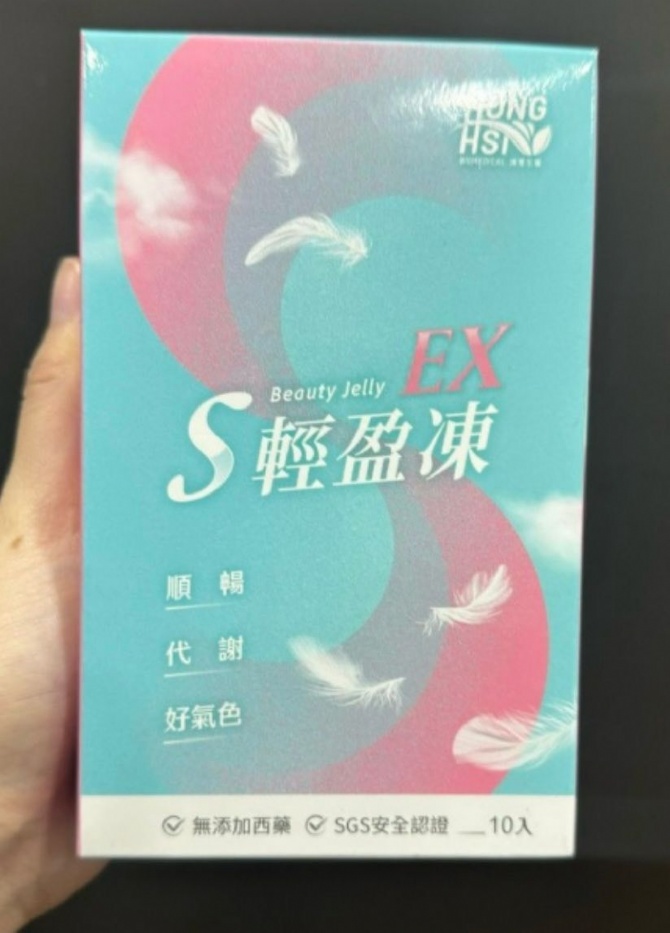 BEAUTY B011 S轻盈果冻 EX 10入
