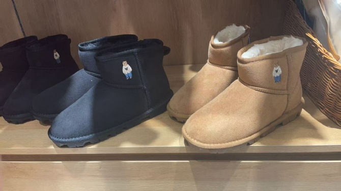 WHO A U WU424 BOOTS