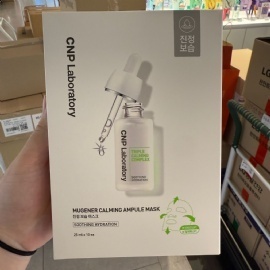 CNP CP406 MUGENER CALMING AMPULE MASK 10EA
