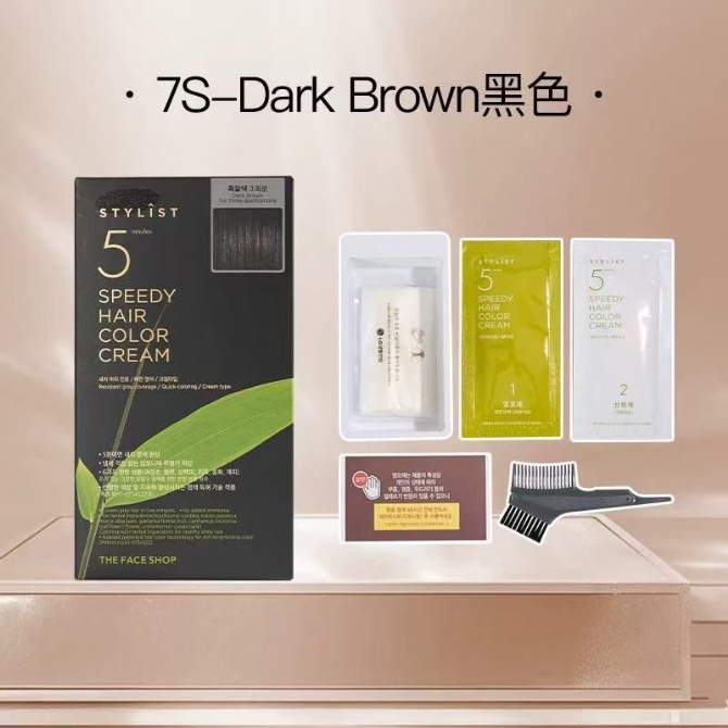 THE FACE SHOP TP601 SPEEDY HAIR COLOR CREAM # 7S - DARK BROWN