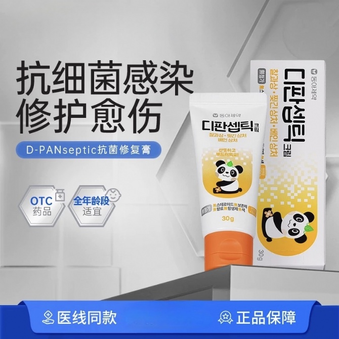D811 DPANSEPTIC CREAM (30G)