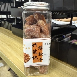 ZH26 竹盐枇杷干 200G