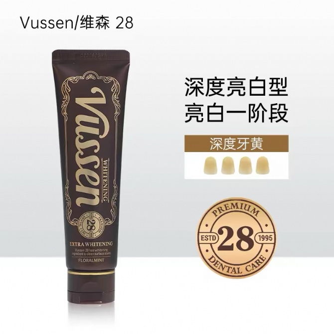 YY105 VUSSEN EXTRA WHITENING TOOTHPASTE 80G