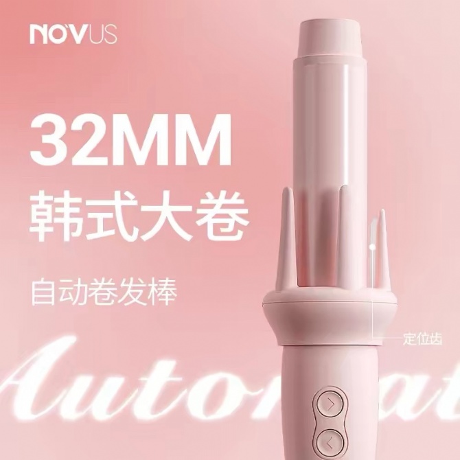 JD603 32MM 韩式大卷 自动卷发棒