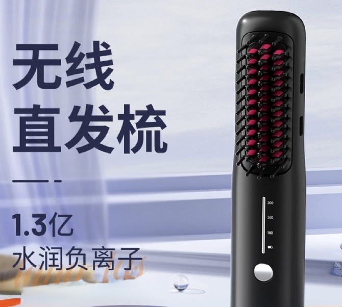 JD604 无线直发梳